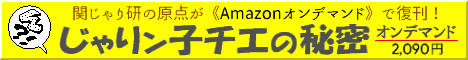 �S���̏��X�Ŕ�����!!