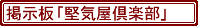 ���C����y��